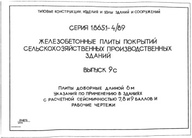 Документ